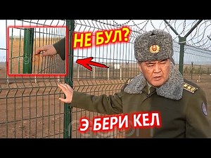 Ташиев Чек-Ара ЗЫМЫН катуу ТЕКШЕРДИ