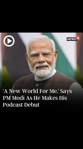 WATCH | 'A new world for me,' says PM Modi as he makes his podcast debut with Zerodha co-founder Nikhil Kamath #PMModi #PMPodcast #NarendraModi #India #IndianPM (Video courtesy: Narendra Modi YouTube) | News18