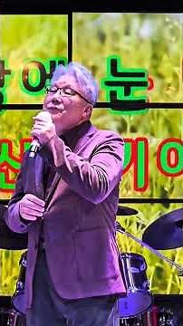 떠날수없는당신/고경민(원곡/김상배)
