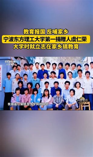 CCTV documentary “The Legacy of Chinese Business Guilds The Ningbo Chapter” #izhenhai | Zhenhai, Ningbo