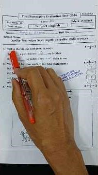 Class 3 English 1st Unit Test 2026 | Class 3 1st unit test english question paper 2026 | class 3