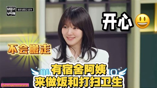 孝渊“出道二十年 只有我还住在公司宿舍里”