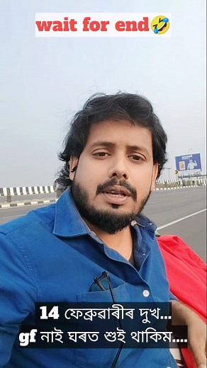 #assam #assamese #assamdiaries #newreels #friends #trendingreels #instagood #funny #food #travel | Sweet Khan