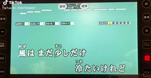 小田和正のワンダフルライフとは？