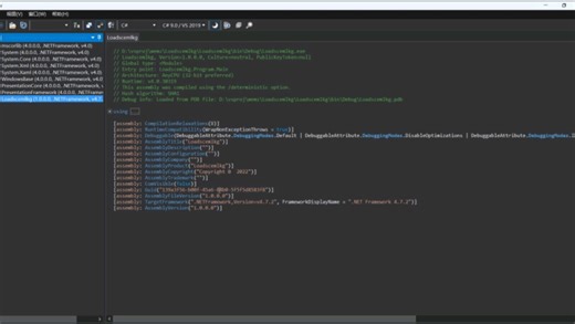 ILSpy反编译C#的病毒exe