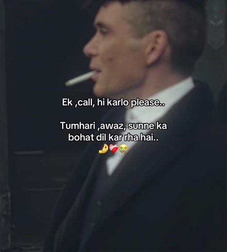 Ek Call Krlo: Sunne Ka Dil Kar Raha Hai