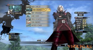 Sengoku Basara 4 Pc Download Bit Torrent