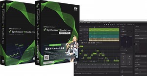 AHS Synthesizer V Studio 2 Pro | 人が歌っているようなリアルな歌声を作り出す音声合成ソフト | Digiland（デジランド）