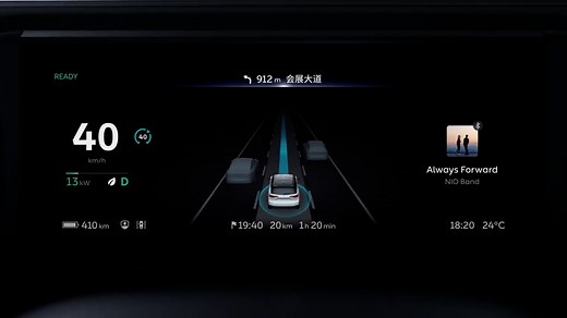 NIO Releases NIO OS 3.0.0