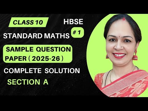 Maths( Standard ) Sample Paper Solution | Section A | Class 10 | 2025-26 | By Pooja Sharma | HBSE