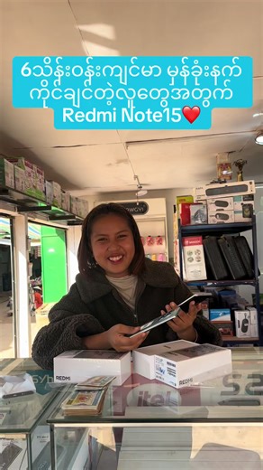 Redmi Note 15: Smart Choice Under 6 Lakhs