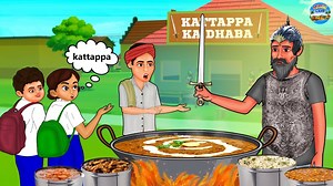 405K views · 17K reactions | कटप्पा का ढाबा | Hindi Kahaniya | Moral Stories | Hindi Kahani | Bedtime Stories Story - Garib Ke Jadui Patakhe #story #animationvideo #reelsviral #shots #hindistories #magical #magic #magicalstories #hindikahaniya #LatestHindiStories #Kahaniya #stories #kahani #hindikahaniya #story #suspensestories #motivationalstories #EntertainingVideos | Magic Land Hindi Stories | Facebook