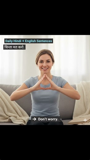 Daily Hindi to English conversation basic..