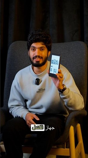 Amazon Kindle l أفضل جهاز لمحبي القراءه