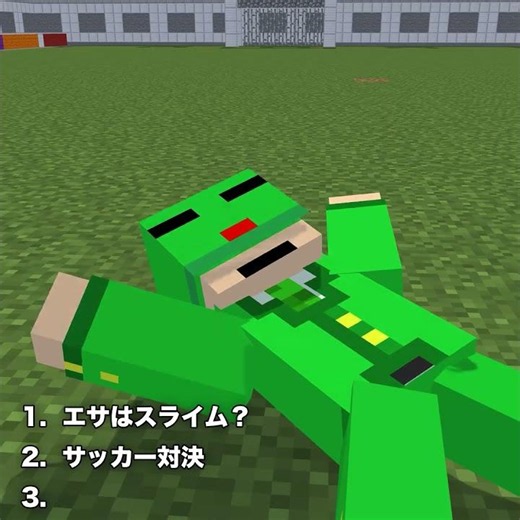 サルフォーキューブ（硫黄キューブ）の生態に迫る 総集編【ぷらいむ。】 【マインクラフト】#shorts #マイクラ #マインクラフト #minecraft