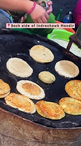 1.7M views · 46K reactions | इन्द्रचोक बारा पसल ⭐️ One of my favorite spot in Newroad for Bara, Aloo Masura Achar and Khuwa Yomari ✅ The lively served, flavorful marination of Masaura and Aloo, the big fat Yomari, this is the right place to go when in Newroad for a quick grab of lunch ❤️ Newroad, Back side of Indrachowk Temple | Nepal.food | Facebook