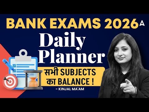 Bank Exam 2026 Preparation | Complete Daily Schedule & Study Plan | English By Kinjal Ma'am
