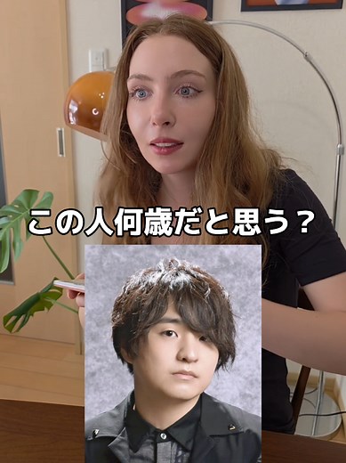 フランス人が嫉妬する髭男の若さ