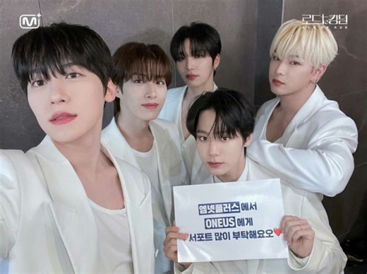 【中字】ONEUS RTK2 ep.2全场cut [渣翻中字]