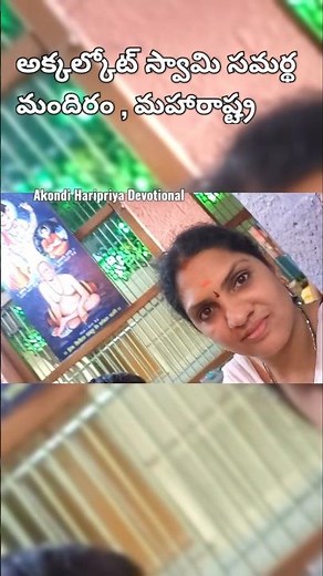 Akkalkot Darshan | Swami Samarth Akkalkot Maharashtra Complete Tour Guide Vlog | Akkalkot Yatra