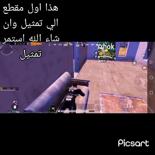 [™MASTR PUBG™] على TikTok