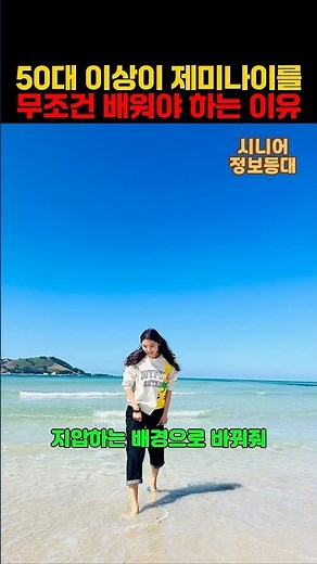 제미나이로 사진 배경 바꾸는 방법