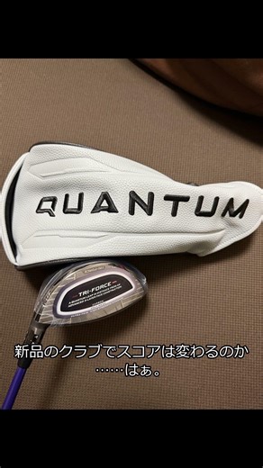 【悲報】AIに最新「QUANTUM ◆◆◆」を見せたら論破された件 #Shorts #Callaway #Python
