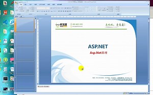 ASP.NET入门教程初学者必看详细学习大学生期末考试复习极客营录制有素材课件C#Asp.net框架教程完整版