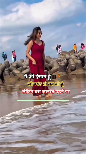 💔🥺मै ओ इंसान हूं ।। sadshayari