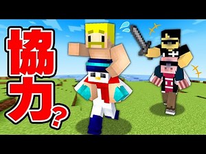 The results of a friendly piggyback ride to defeat the Ender Dragon... [Minecraft]