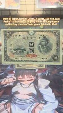 🇯🇵JAPAN OLD MONEY 100 YEN 1946💴 #shorts #shortsvideo #shortsfeed #shortsviral #japan #asia #money
