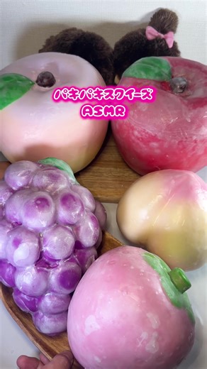 パキパキスクイーズASMRでリラックス