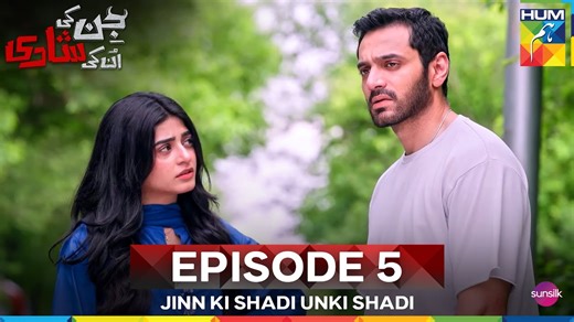 61K views · 1.2K reactions | Jinn Ki Shadi Unki Shadi Episode 5 - Wahaj Ali - Sehar Khan - 22nd September 2025 - HUM TV | HTV | Facebook