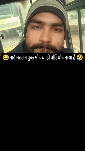 jvs comedy on Instagram: "The video features a brilliantly staged "medical comedy" inside an operating room, where a doctor and nurse perform a hilarious and surreal parody of a delivery procedure. The highlight of the clip is when the doctor, choosing a red lollipop over surgical instruments, taps it on the patient's leg to miraculously "deliver" a baby into his arms. Posted by Sanjay_Rawat_48, a creator known for capturing such quirky and viral-worthy moments, the video has exploded in popular