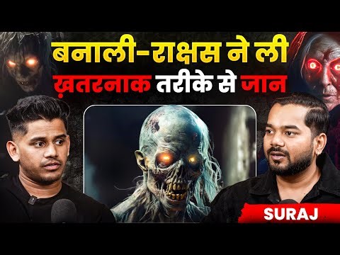 Banali Ka Shraap – Kaam Shuru Hone Se Pehle Hi Khatam Ft. ‪@surajkikahaniya‬ | RealTalk Clips