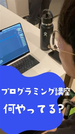プログラミング講座何やってる?｜Viteで実案件アップロードまでの流れを掴む
