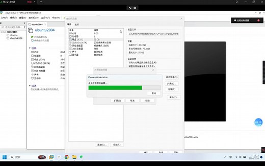 Ubuntu虚拟机磁盘扩容