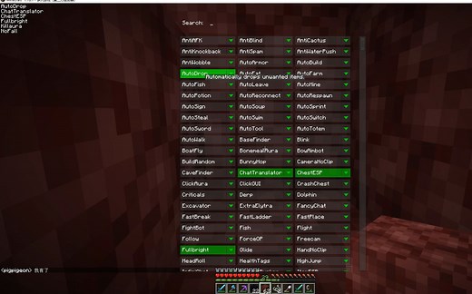 [Minecraft]Wurst自动丢背包中的物品 自动挖矿