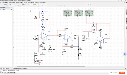 基于Multism的波形发生器