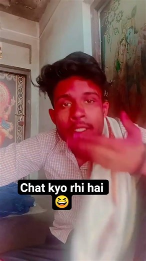 chat kyo rhi hai 😆 #comedy #funny #explore #trending #shorts