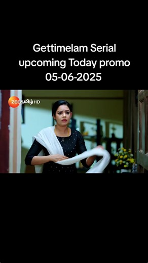 Gettimelam Serial Today promo #GettimelamSerial #gattimelam #todayepisode #todaypromo #upcomingpromo #foryou #foryoupage #flyp #pyf #fyp