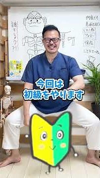 【ほぼ100% 撃退】長年の浮き輪肉！腹筋・四股踏みより手軽な毎日30秒の腰割りで40・50代以上の下腹も劇的に変わる！#ダイエット #中性脂肪 #お腹痩せ
