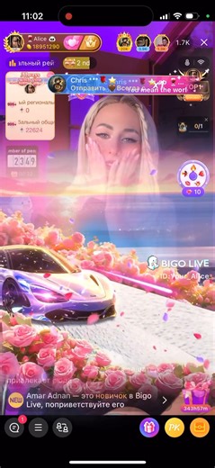 Perfect birthday gifts 🎉🎂✨🍰🥳🎁 BIGO ID: Your_Alice #bigoliveapp #bigohost #birthdaygift | BIGO LIVE