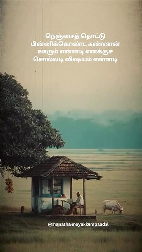 Best of Ilaiyaraaja | 90s Tamil Melody Songs Collection #ilaiyaraaja #swarnalatha #spb #karthi