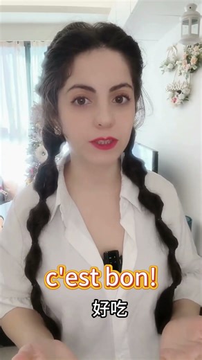 🇫🇷 「C’est bien」vs「C’est bon」—別再搞混啦！超簡單記法：C’est bien 👉 評論「做得好 / 正確 / 行為」C’est bon 👉 評論「好吃 / 味道好 / 好了」