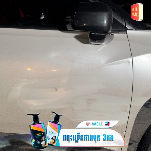 1.1M views · 59K reactions | ប្អូនៗខាងម៉ូតូ​ សុំទៅរៀងខ្លួន​...