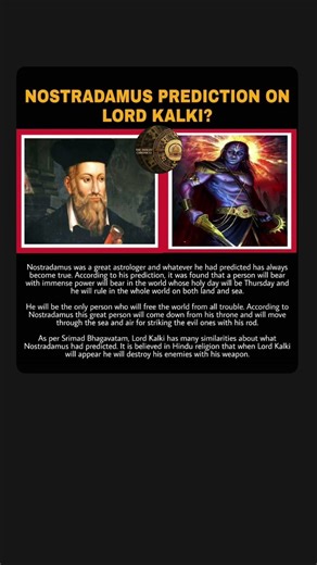 Sanathan🙏#song #ramayan #mahadev #india #shortsfeed #explore #love #shorts #hindu #ram #krishna