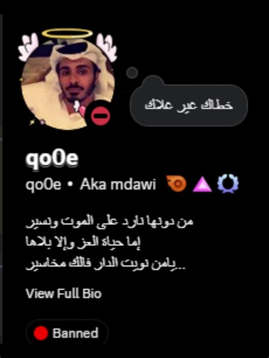 Squad Group Dynamics and Insights