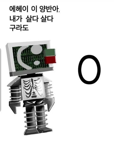 배드웨어 놀래키는 방법 #로블록스 #포세이큰 #다이오브데스