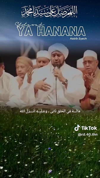 Sholawat dan salam semoga selalu tercurahkan kepada baginda Nabi Muhammad Shallallahu `alaihi wasallam, dan semoga kelak kita akan mendapatkan syafa`atnya #bismillah #sholawat #jumatberkah #habibsyechabdulqodirassegaf